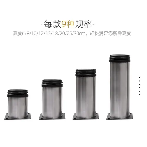 4pcs Stainless Steel Hardware Solid TV Desk House Cabinet Table Feet Bed Foot Round Adjustable Furniture Legs Sofa Multifunction - Image 3