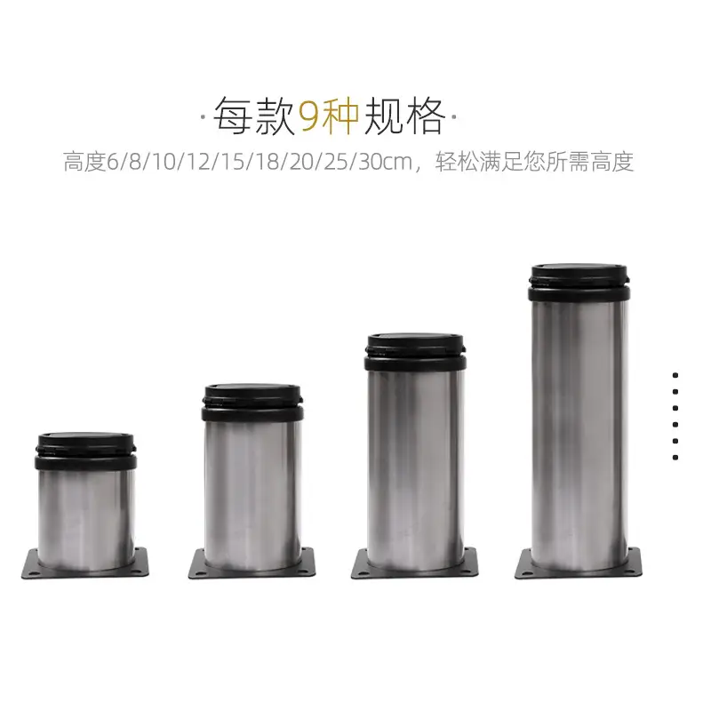 4pcs Stainless Steel Hardware Solid TV Desk House Cabinet Table Feet Bed Foot Round Adjustable Furniture Legs Sofa Multifunction - Image 3