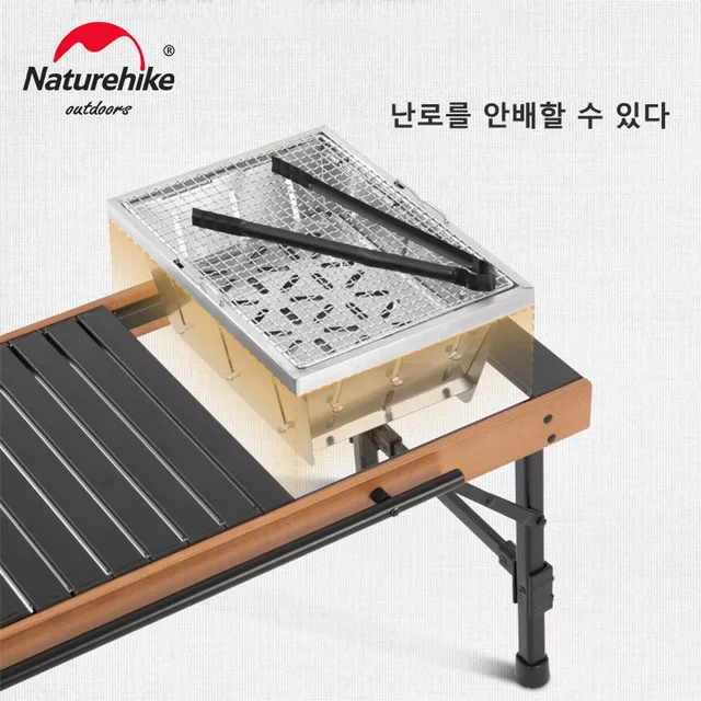 네이처하이크 IGT 탈착식 접이식 테이블: 야외 모험을 위한 기능적 필수품