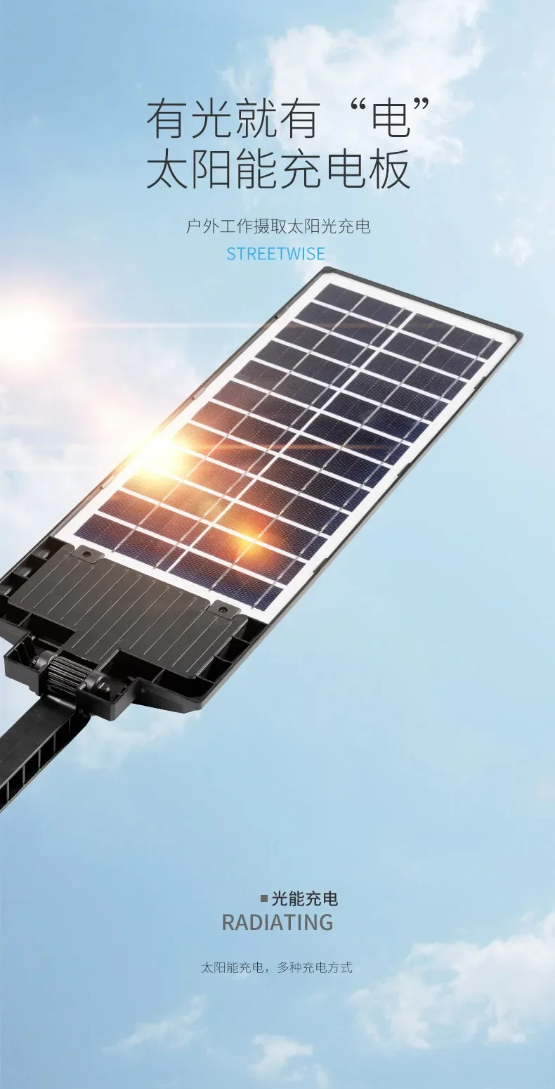 Description Picture 5 of itemNew Solar Double Row Street Light Integrated Induction Garden Light Street Stall Night Market New Rural Outdoor LED Lighting Hot