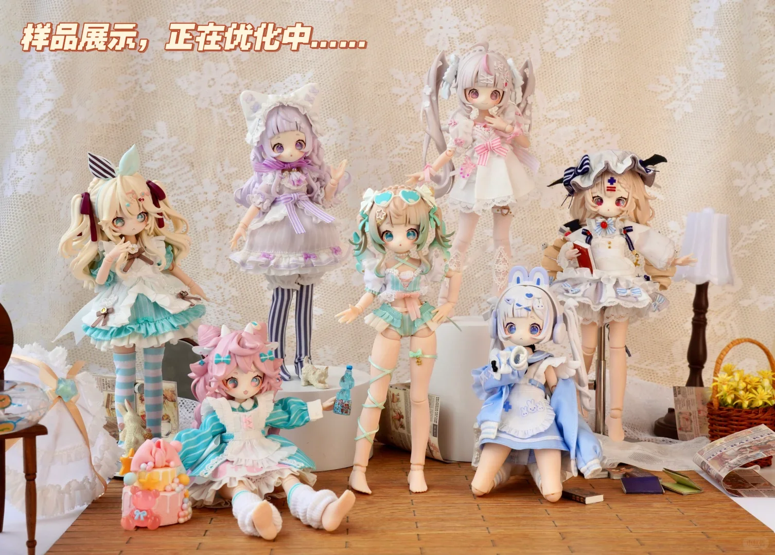 Sugarygirls Bjd Blind Box Mobile Doll Onemore 8 Points Mjd