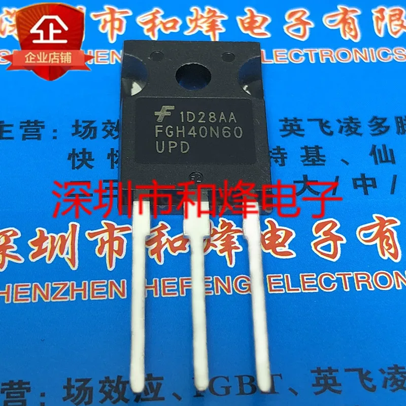 

5PCS-10PCS FGH40N60UPD TO-247 600V 40A NEW AND ORIGINAL ON STOCK