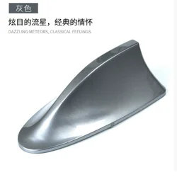 Shark Fin Car Signal Aerial - Stylish Antenna Accessory (GRAY)