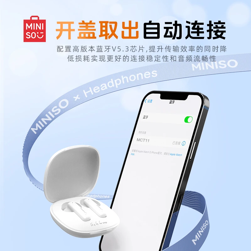 Miniso MCT11 블루투스 5.3 무선 이어폰, HIFI 스테레오 사운드 음악 이어버드, 스마트 터치, 저지연 패션 게이밍 헤드폰
