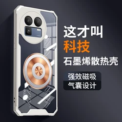 Graphene Copper Heat Dissipation Transparent Shockproof Magnetic Case for Realme GT 8 Pro (White)