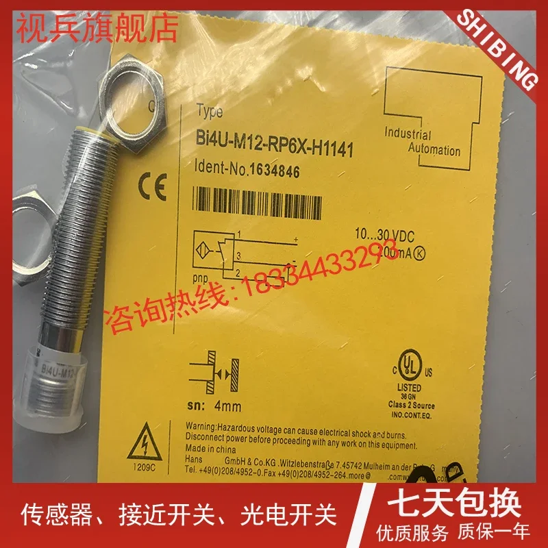 

BI4-M12-RP6X-H1141 100% new and original