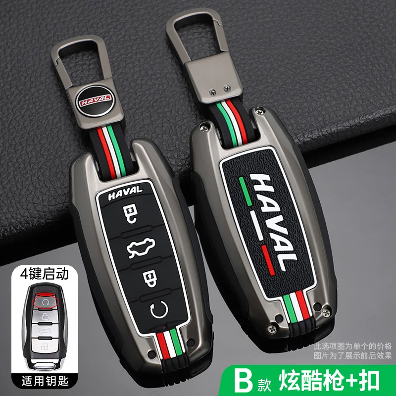 Custodia per chiave Auto in lega di zinco custodia per Great Wall Haval Hover H1 H4 H6 H7 H9 F5 F7 H2S GMW Coupe accessori per Auto Auto - S84a25766be064819a50601ed147db2e4R