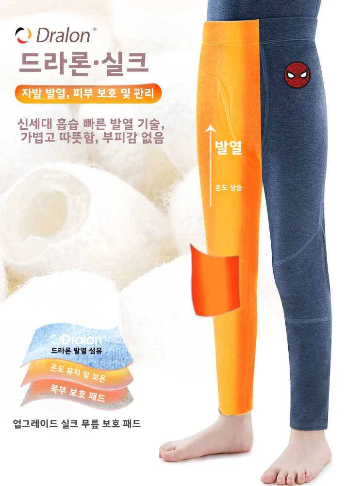 디즈니 소년용 보온 바지 어린이용 자체 발열 가을 바지 봄 겨울 면 울 따뜻한 바지 큰 어린이용 속옷