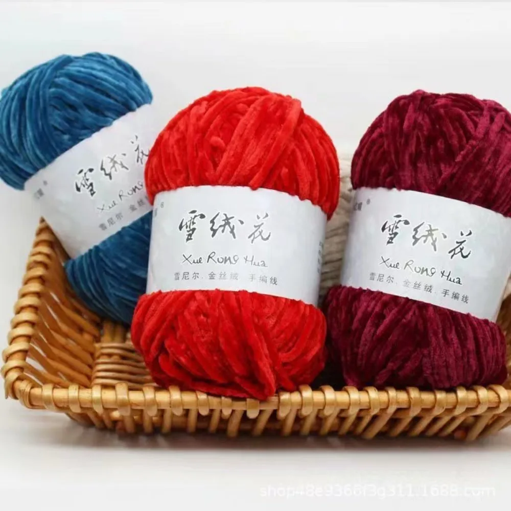 Edelweiss Plush Chenille Medium Coarse Wool DIY Crochet Sweater Scarf Thread Doll Thread Knitting 100g（About 150 Meters） 4