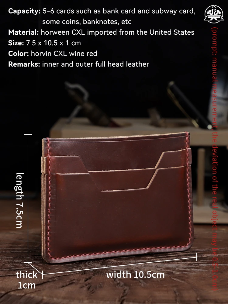 Horween 미국 크롬 셀 가죽 카드 지갑, 신용 카드 홀더 파우치, 수제 진짜 가죽 카드 슬롯, 동전 지갑, 슬림 카드 가방