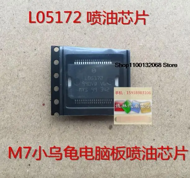 

L05172 M7 IC