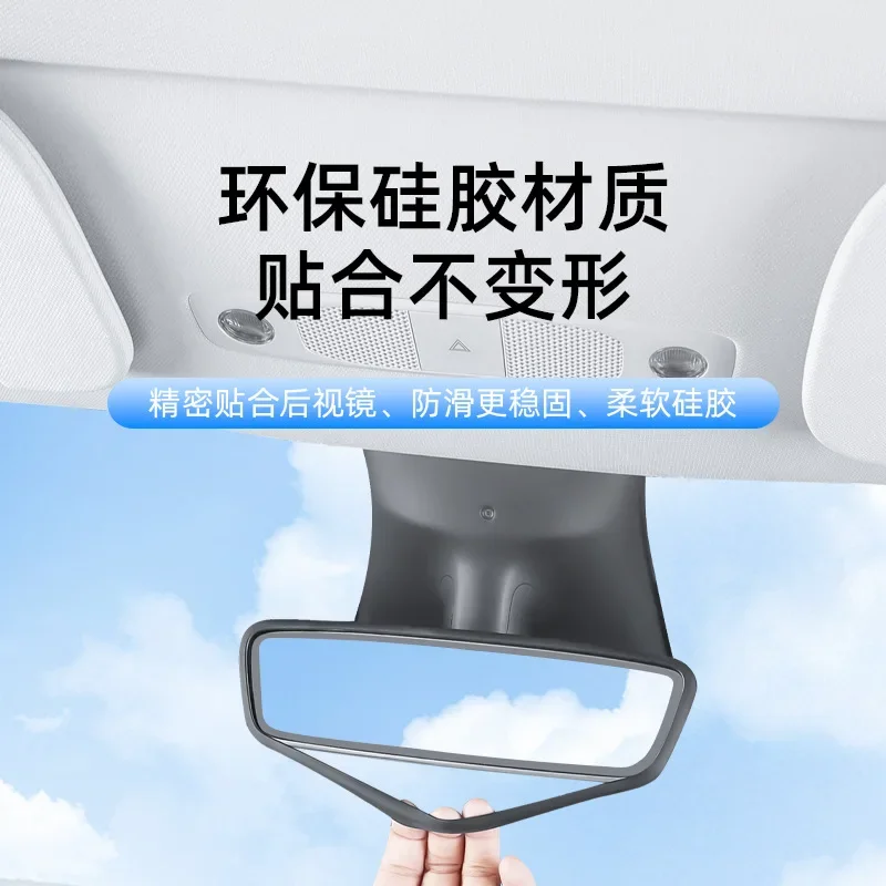 [Tesla Model 3/Y] Car Interior Rear view Mirror Protective Case Rearview Mirror Silicone Protective Frame Accessories