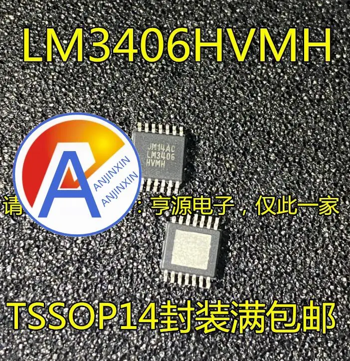 

10 шт., 100% оригинальный новый источник питания LM3406HVMHXLM3406HVMH LM3406 TSSOP14