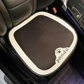 Seat Front Cushion