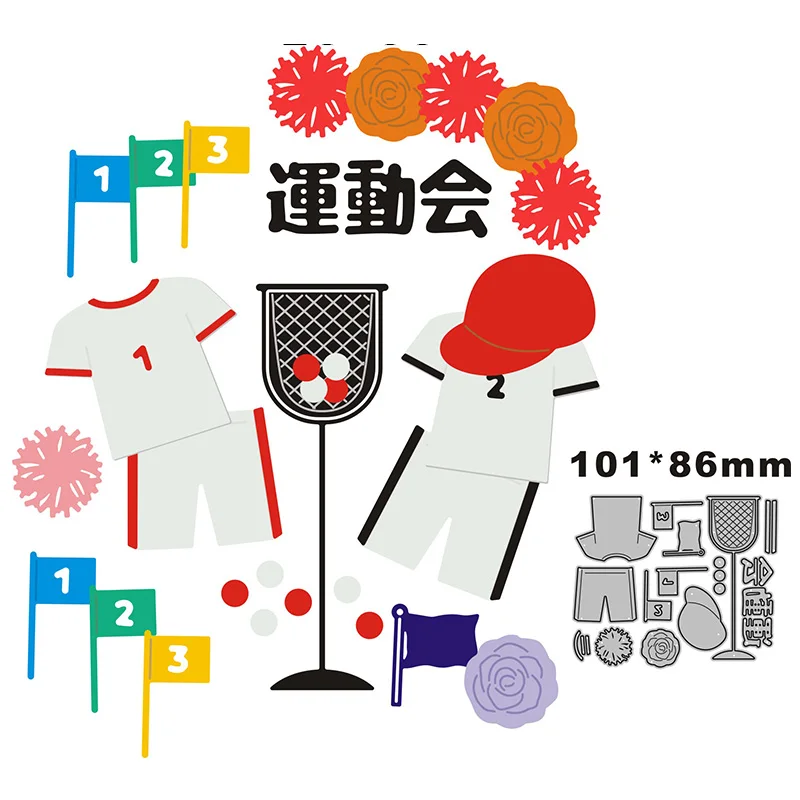 New 2022 School Sports Supplies Metal Cutting Dies For DIY Scrapbooking