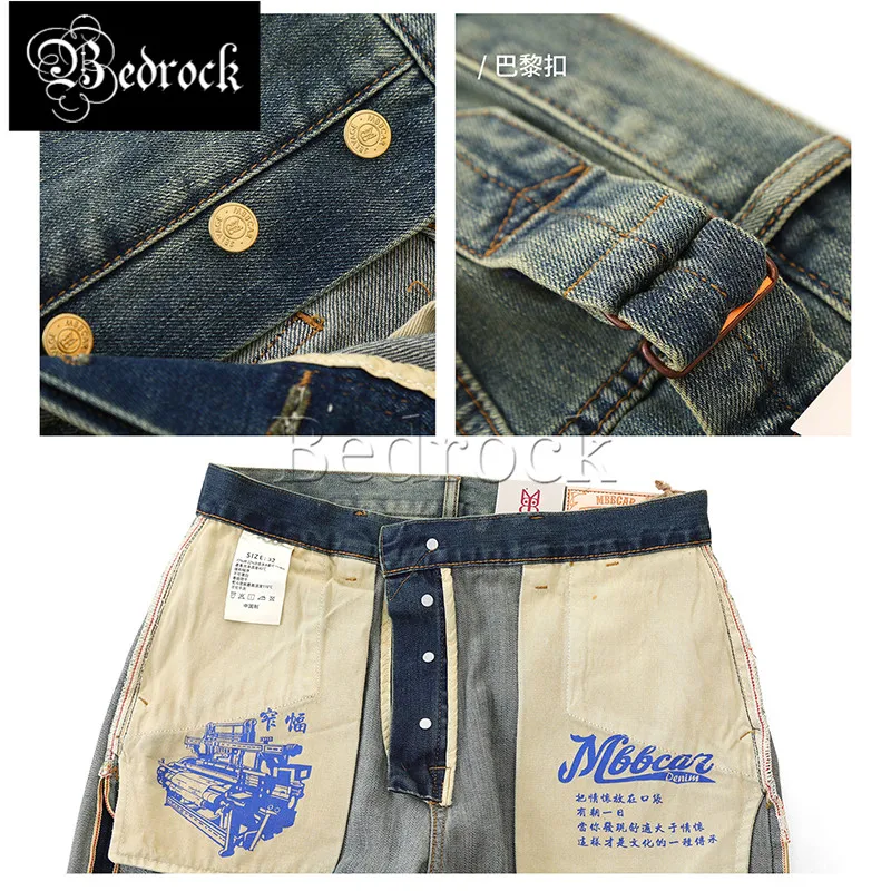 MBBCAR 11oz Baggy Jeans For Men High Waist Wide Leg Pants Indigo Antique Wash Cold Silk Selvedge Denim Vintage Paris Buckle 7504