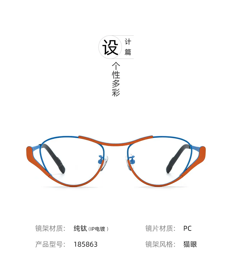 Nobler Women's Full Rim Oval Cat Eye Titanium Eyeglasses 2
