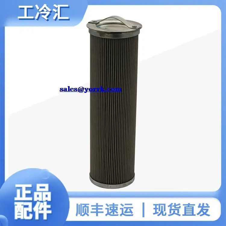 

8061-14-01 refrigeration compressor big cold oil refined oil filter central air-conditioning screw coarse filter spot