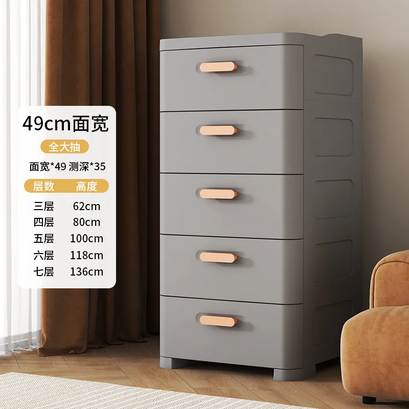 خزانة ادراج منزلية تخزين بلاستيك