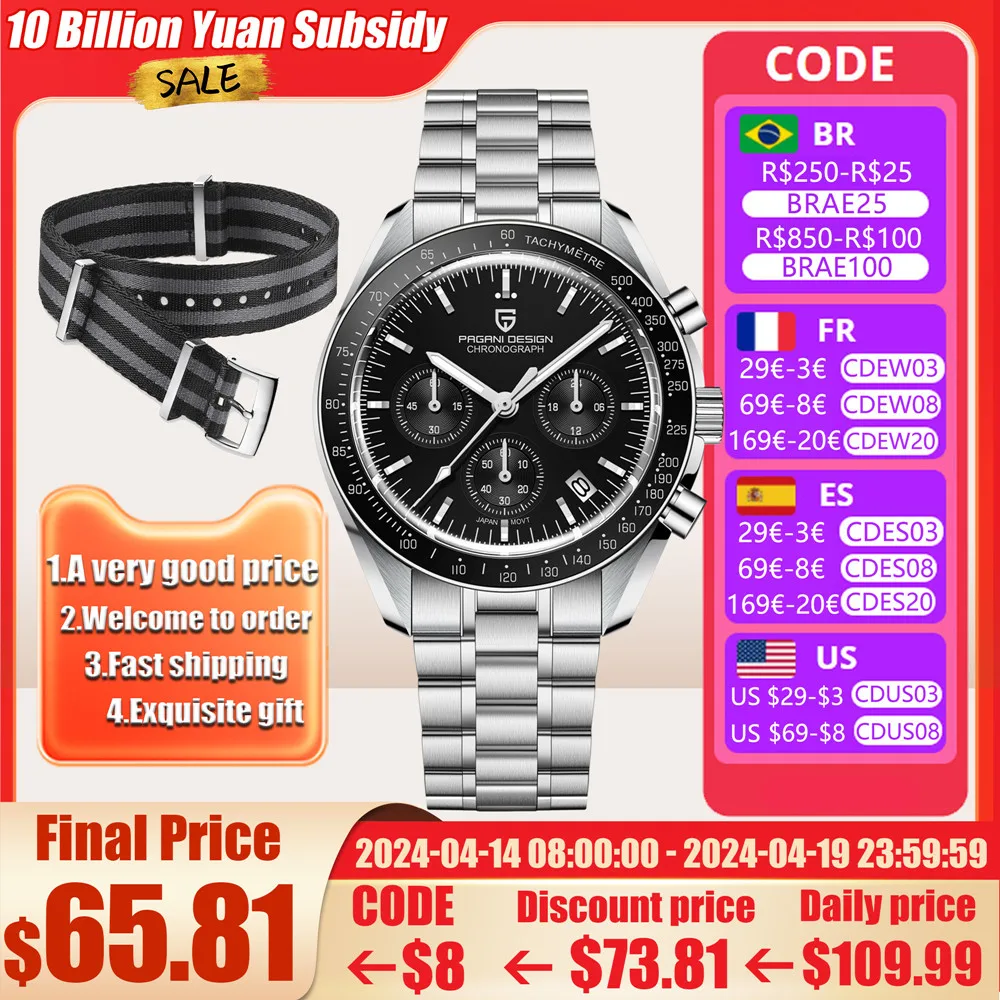 PAGANI DESIGN V4 New Quartz Men\'s Automatic Date Speed Chronograph Sapphire Mirror Sport Waterproof Watch All Steel VK63 Watches
