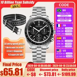 PAGANI DESIGN V4 New Quartz Men's Automatic Date Speed Chronograph Sapphire Mirror Sport Waterproof Watch All Steel VK63 Watches