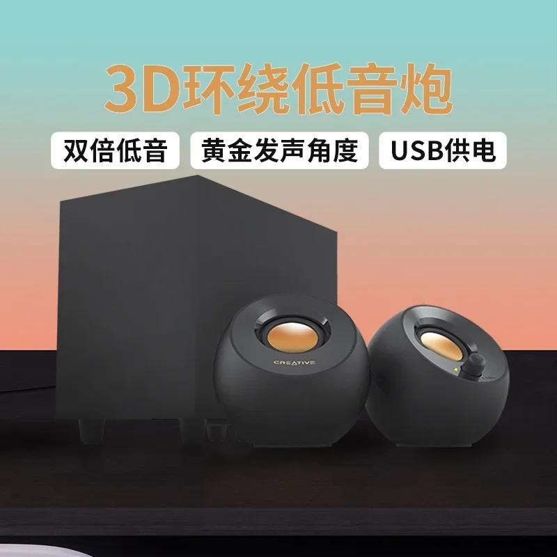 Creative Pebble Plus 2.0 2.1 V3 Speaker Wired Notebook Pc Gamer Accessorise Game Desktop 3d Surround Subwoofer Usb Mini Speaker 2