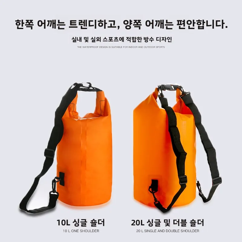 야외 방수 수영 가방 비치 드리프팅 버킷 백 더블 숄더 백팩 다이빙 장비 수중 스포츠 가방