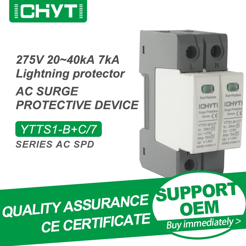 

Free Shipping CHYT T1+T2 YTTS1-B+C/7 2P Low Voltage Din Rail AC 275V 20KA-40KA 7KA Surge Arrester Lightning Protector SPD