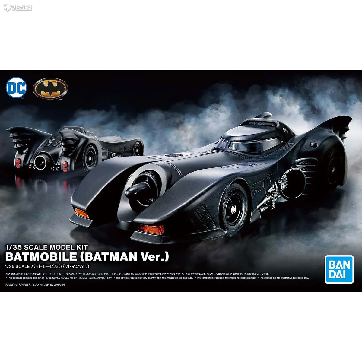 FIGURE RISE STANDARD BATMAN　 BATMOBILE Bandai Figure-rise Standard Amplified Plastic Model Kit Frs