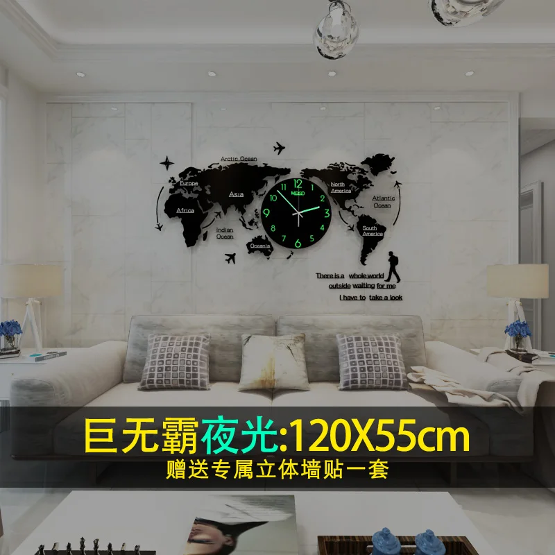 World Map Large Wall Clock Acrylic 3d Wall Clocks Color:120X55CM Luminous;Sheet Size:Other