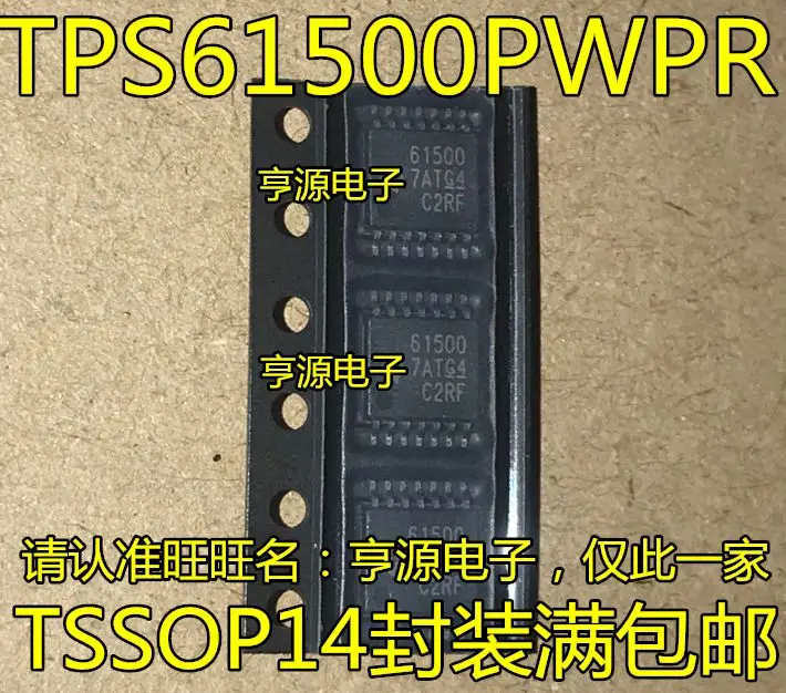 

Бесплатная доставка TPS61500 TPS61500PWPR Φ: 61500 Φ 5 шт.