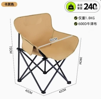 Foldable Camping Chairs Set Lightweight folding Chair Ultralight Backpacking Moon Chairs for Garden Picnic Beach Fishing