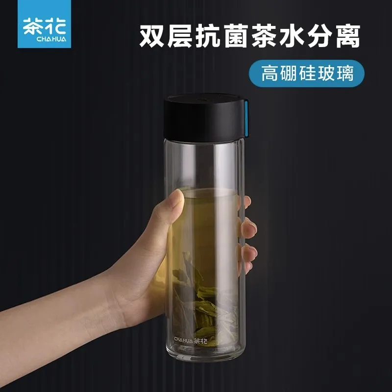 CHAHUA New Glass Tea Cup Double Layered Household With Lid Filter Cups Male Female Student Tea Making Transparent Cup