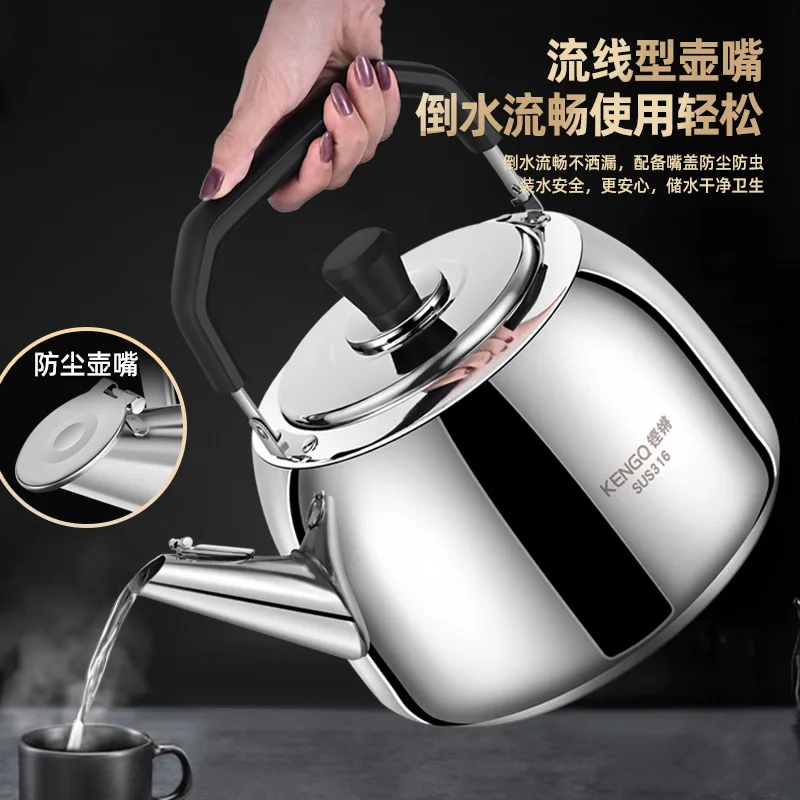 Rapid boiling Tea kettle 316 Stainless steel water kettle