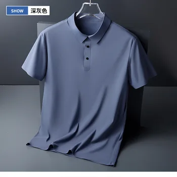 아이스 실크 트레이스리스 티셔츠, 남성용 가벼운 비즈니스 단색 반소매 탑 실크 통기성 트레이스리스 폴로 셔츠