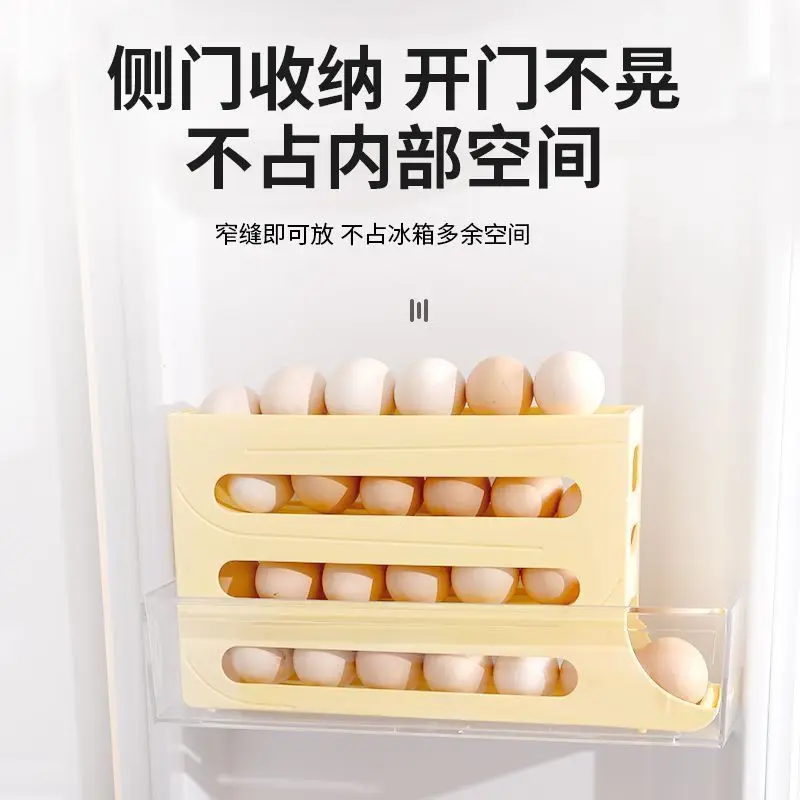Egg Storage Box Sliding Automatic Rolling Holder Fridge Kitchen Space Saver Shockproof Design
