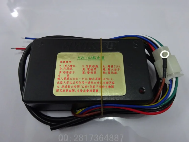 

HW-103