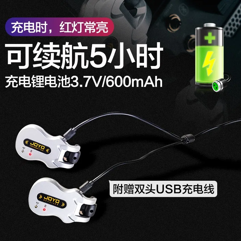 

JOYO Zhuolu JW-02A 03A Electric Blowpipe Instrument Wireless Transmission Receiver Electric Wood Guitar Bass Rechargeable