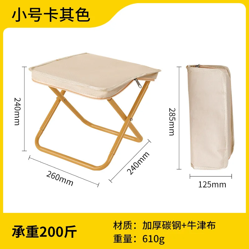 slider image of Outdoor Folding Chair, Portable