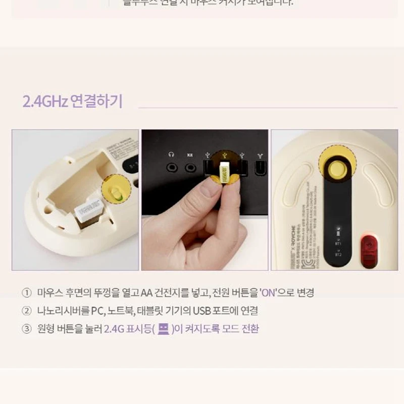 Coreano Genuíno dos Desenhos Animados Snoopy Mouse sem Fio Bluetooth Laptop Desktop Computador Jogo Escritório Silencioso Ins - Imagem 6