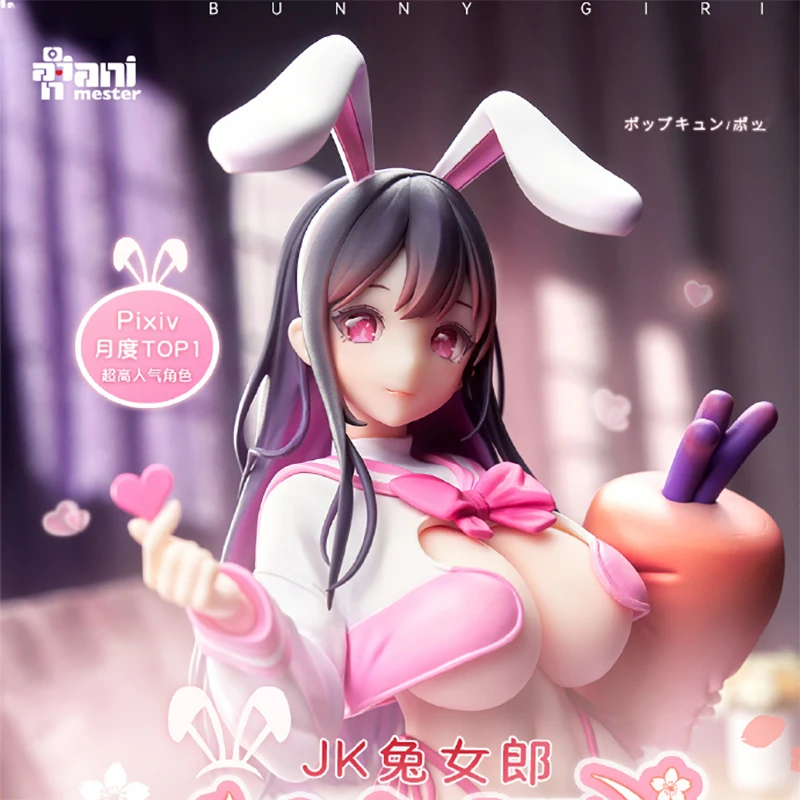 

Genuine Original AniMester JK Bunny Girl Uno Sakura Love Injection 1/6 Action Figure PVC 29CM Collectible Model Ornament Gift