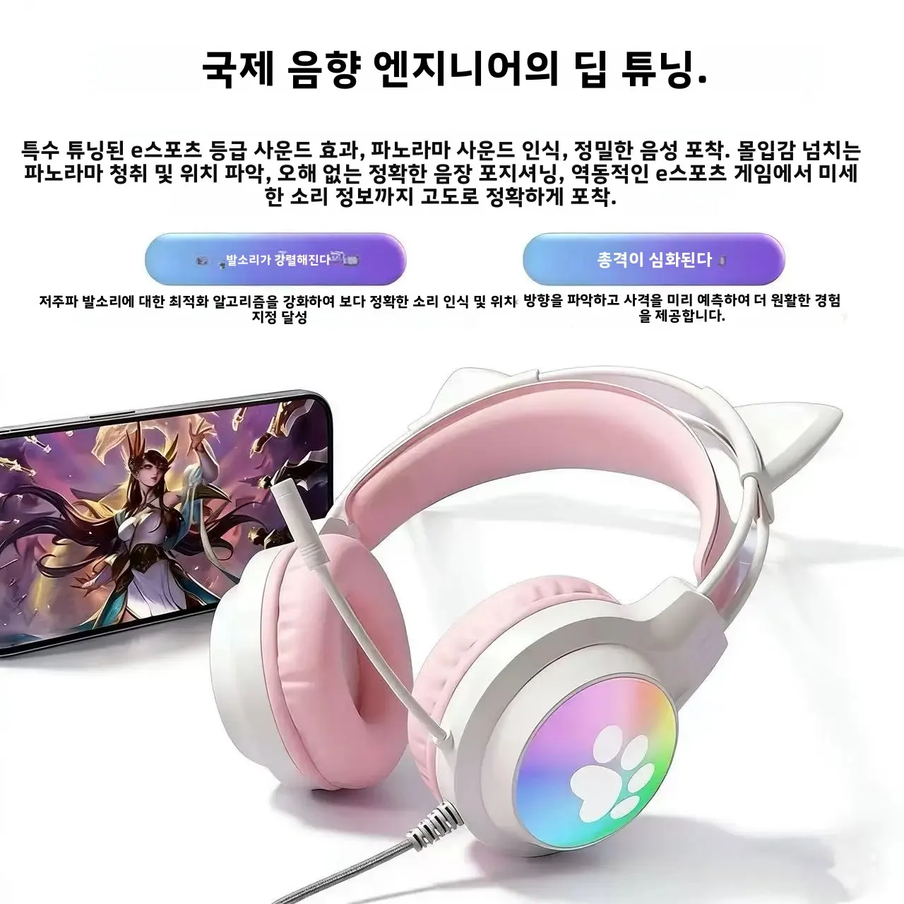 SOYTO 오버이어 유선 게이밍 헤드셋, 발광 조명, 부드럽고 피부 친화적인 이어머프, 데스크탑/노트북 게임용 가볍고 편안한 착용감