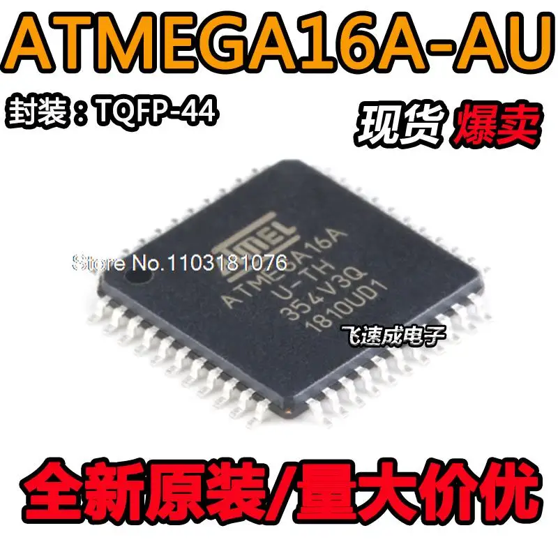

(5 шт./партия) Φ ATMEGA16A ATMEGA16A-AU 8 AVR новый оригинальный Stock Power chip