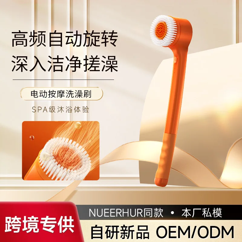 

Electric Shower Waterproof Automatic Multifunctional Massage Scrubber Back Brush Electric Scrubber