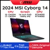 2024 MSI Cyborg 14 Gaming Laptop 14 Inch FHD 144Hz IPS Screen Notebook i5-13420H 16GB 512GB SSD RTX4050 Netbook Laptop Computer 1