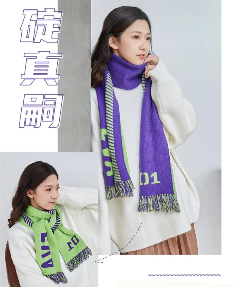 JP Anime Shin Seiki EVA Shogoki EVA-01 Ikari Shinji Cosplay 5.6 Feet Purple&Green Winter Warm Soft Knitting Scarf