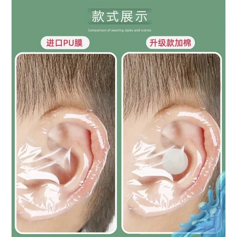 Description Picture 4 of item20pcs Plastic Waterproof Ear Protector For Baby Swimming Cover Caps Salon Hairdressing Dye Shield Protection Shower Cap Tool