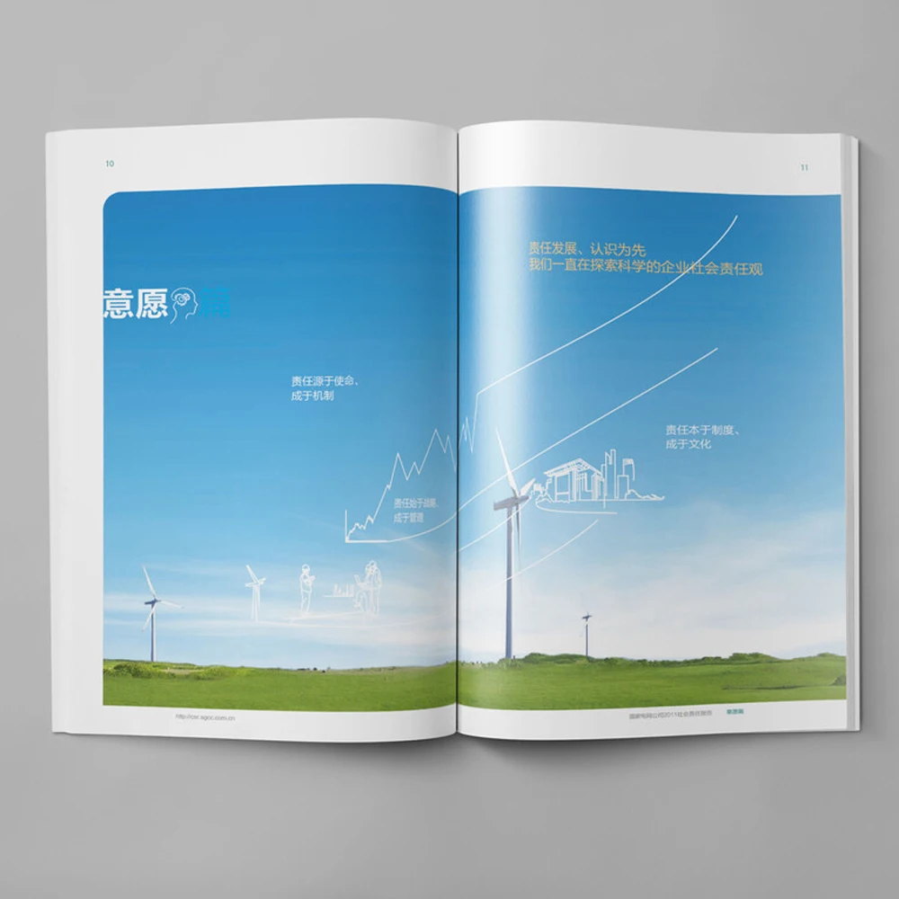 Printed photo album company simple product manual product manual full-color periodicals