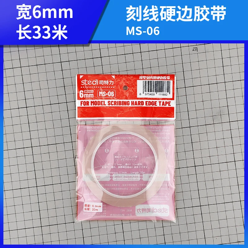Model Tools Stedi MS-03/06 Width 3mm/6mm 33m Length Model Scribing Hard Edge Tape Model Marking DIY Tools
