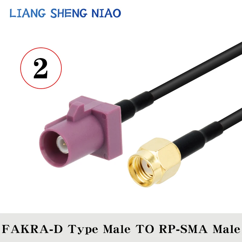 Fakra D 자동차 위성 라디오용 암수 동축 케이블, GSM 휴대폰, 50Ohm, 자동차 텔레매틱스 익스텐션 케이블, RG174